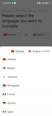 Screen/Game Translation android App screenshot 4